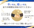 ココナラで『今』売れるための特別な３日を提供します 【完全予約制】のスペシャルコンサルであなたの未来を超絶変化！ イメージ4