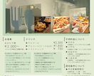 現役カフェオーナーが飲食店のチラシをお作りします 飲食の現場を知る店主が、集客目線でデザインします イメージ7