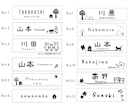 デザイン豊富。ナチュラルデザインの表札作成します 会社の表札としても♪マンションサイズ☆サイズ変更可能です☆ イメージ5