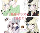 イラスト依頼を受け付けております 納品が早く、女の子を得意としたイラストを描きます❕ イメージ2