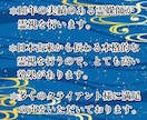 現役霊媒師❂大山晴明がチャットで霊視占いします ◆19年の実績のある霊視鑑定により、問題解決に導きます。 イメージ2