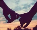 霊視♥️令和の幸せ♥️好きな人との相性を鑑定します ♥️ご結婚時期♥️お二人の未来♥️接し方♥️幸せになる方法 イメージ3