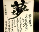 アントニオ猪木 名言揮毫色紙「道」と「夢」ます ～人生の道を拓く力強いメッセージ～ イメージ2