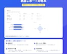 研修アンケートをAIで集計・分析します 新入社員〜管理職研修まで幅広く対応 イメージ3