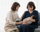 未就学のお子さんのいる方の相談をお受けします 赤ちゃんとの生活に奮闘されている方、少しの時間の息抜きをぜひ イメージ1
