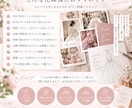 ドレス迷子の花嫁様へ♡運命の1着選びお手伝いします 試着前の不安から、試着後のドレス比較まで一緒に考えます！ イメージ3