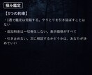 言えない恋｜数字と手相、両方から視ます できる範囲で、いちばん詳しく知りたい人へ イメージ4