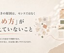 スライド・LP・バナーを世界観統一で制作します ブランドの世界観、ツールごとにバラバラになっていませんか？ イメージ3