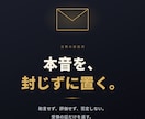 愚痴も弱音も、評価せずただ受け取ります 本音も願いも、ただ置くだけです イメージ1