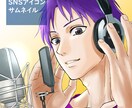 イラストお描きします アイコン、ヘッダー、立ち絵、サムネなど描きます イメージ3