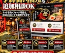 飲食店様向けにヒアリングを元にサイト作ります。ます スマホで映えて集客につながる飲食店サイトです。 イメージ6