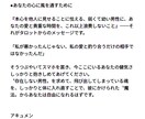 爆速☆恋愛占い：3hで1000文字の濃密鑑定します 復縁・音信不通・彼の気持ち⋯知りたいことを今すぐあなたに！ イメージ7