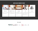 放置中のHPやLPの更新管理、すべて引き受けます WordPressやSTUDIO、HTMLの静的サイトOK◎ イメージ7