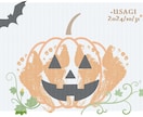 ハロウィンの足型台紙お送りします 今だけのかわいい足型を思い出にしませんか イメージ2