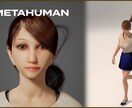 Metahumanのキャラクター作ります Unreal Engine5 Metahuman Full イメージ2