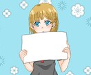 イラスト作成します アニメキャラなどの1枚イラスト作成します! イメージ7