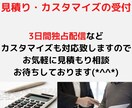 LINE公式アカウントで号外広告を配信致します 格安で号外広告を配信してみませんか？ イメージ2