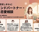 大人の恋、寄り添います 誰にも言えない秘密の恋。抱え込んで苦しくなっていませんか？ イメージ1