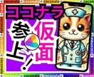 見よ⚛️⚜️✨☺️⚠️⭐️✳️⭕️☎️✅☕️ます (^.^)気になるかい❓気になる方はページをポチッと☯️☘️ イメージ1