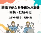 システム化|業務全体を見渡した仕組み創りを支援ます 業務全体の流れを整理し業務フロー・自動化・システム実装を対応 イメージ1