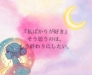 彼の隠れた本音を霊視×タロットで深堀り鑑定します 24時間以内に鑑定！丁寧にオーダーメイド鑑定します イメージ5