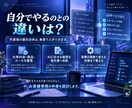 あなた専用のAI業務環境を構築します 業務整理から初回運用まで伴走サポート イメージ2
