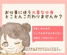 商用OK！バチっと目が合う可愛いアイコン描きます ブログ,SNS,インスタ,X(旧Twitter)にピッタリ イメージ2