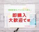 2点おまけ付き！究極のセルフ恋愛ヒーリング教えます 実践済みの超手法！出会いが欲しい方や彼氏彼女が早く欲しい方！ イメージ10