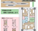 不動産広告用の間取り図（間取図）を作成します スピーディーにオシャレな間取図を提供します イメージ1