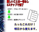 50代管理職のAI入門を支援します 仕事に追われる毎日から脱却！時間のゆとりを取り戻す第一歩を イメージ7