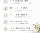 スプレッドシートの面倒な作業を自動化します 人がやらなくていい作業を、仕組みにします イメージ2
