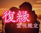 別れた彼の本音と復縁の可能性を霊視します 音信不通・ブロック・突然の別れ｜沈黙の理由を魂から読み解く イメージ1