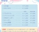 IRIAMスタートセット/イベントセット制作します IRIAMの配信やイベント時のセットをライバー目線で作ります イメージ3