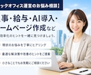業務のAI化･自動化を、優しくサポートします 業務のAI化・効率化を、優しく丁寧に、ご提案します。 イメージ1