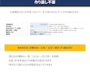 外注待ちも見える製造工程表を渡します 生産開始日を変えるだけで全工程がずれる｜外注比率も自動集計 イメージ5