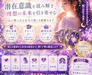 恋の行方と2人の未来を占います 10000字以上！潜在意識から紐解く、2人の未来と本音 イメージ2