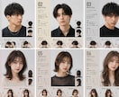 美容師専用AIデザインプロンプトを提供します 雑誌級ヘアカタログをAIで再現 イメージ2