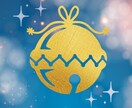人生のお悩みあれこれ占います ☆悩み、不安、心の中のモヤモヤが軽くなる鑑定を貴方に☆ イメージ1