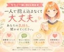 チャットで親子に合った不登校の向き合い方を考えます 子どもの気持ちを知り、親子の次の一歩が見えてきます イメージ1