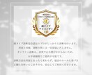 顔タイプ診断＋対面と変わらないアドバイスをします 「似合う服がわからない」「ネット診断は不安…」そんなあなたに イメージ9