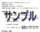 1枚3000円で職務経歴書を作成代行します とりあえず提出できる職務経歴書を作成代行します！ イメージ2