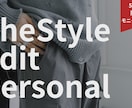 あなたのスタイルの軸を見つけます 服を入口に、あなたの内側を言語化するセッションです イメージ1