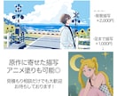 背景込み！一枚絵・歌ってみた・配信用背景制作します ラフ修正無制限◎繊細な描き込みで世界観を表現◎商用利用可◎ イメージ7