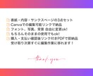 Canvaで編集可能なテンプレ販売します Instagramフィード投稿3枚セット イメージ3