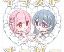 夢絵やコテ同に！可愛い量産ペアアイコンを描きます フレンチガーリーでかわいい♡量産型ペアアイコン イメージ1