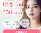 最短60分★伝わるバナーをプロが作成します 目を惹くデザインで、ターゲットの行動を促すバナーをお届け イメージ10