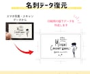 印刷会社に渡せるaiデータを作成します 印刷初心者さんも安心♪急ぎのデータ作成もご相談ください イメージ3