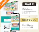 掃除・クリーニング業者様のWEBサイトを制作します ハウスクリーニング/掃除代行/遺品整理/不用品回収/害虫駆除 イメージ8