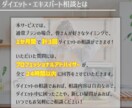 ダイエットのエキスパートが相談を受けます ダイエットの悩み、専門家におまかせ！結果に向けてサポート！ イメージ2