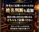 四柱推命で総合運・本質・今後の運勢を占います 恋愛・仕事・金運など、人生の7項目を丁寧に読み解きます。 イメージ3
